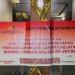 Bareskrim Sita Tiga Kantor PT Dana Syariah Indonesia, Kerugian Ditaksir Rp2,4 Triliun