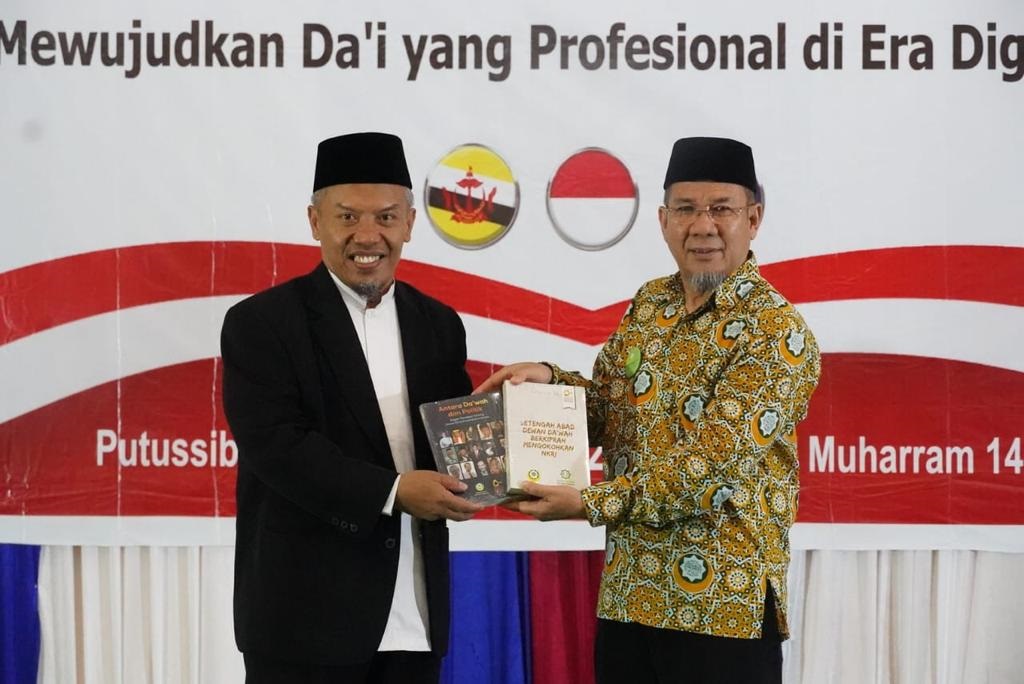 Pelantikan Dewan Dakwah Islamiyah Indonesia Kabupaten Kapuas Hulu